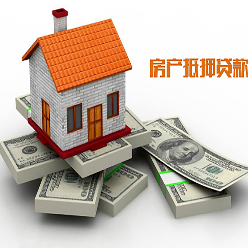 陈仓房屋抵押贷款利率|陈仓房子抵押贷款