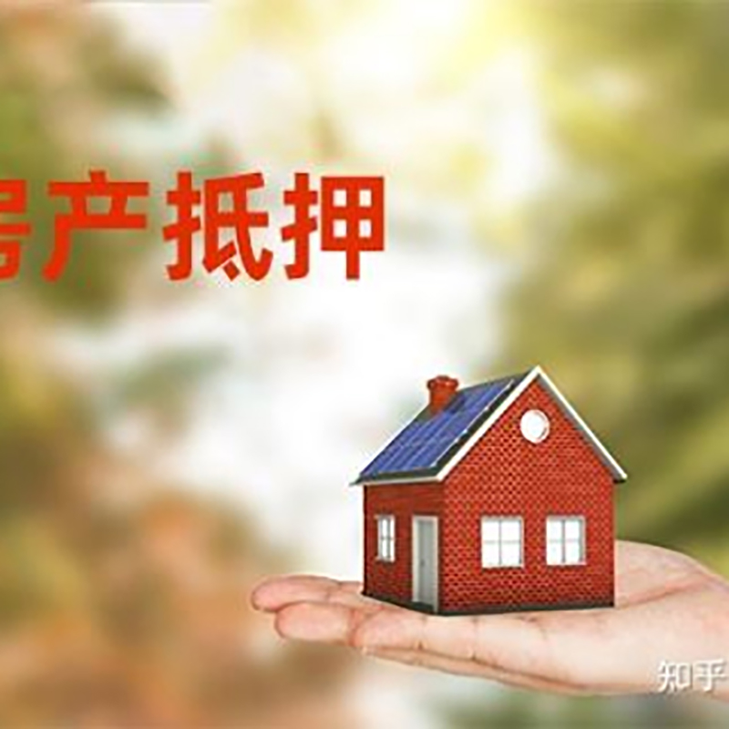 陈仓房产抵押贷款年限|银行房屋抵押贷款