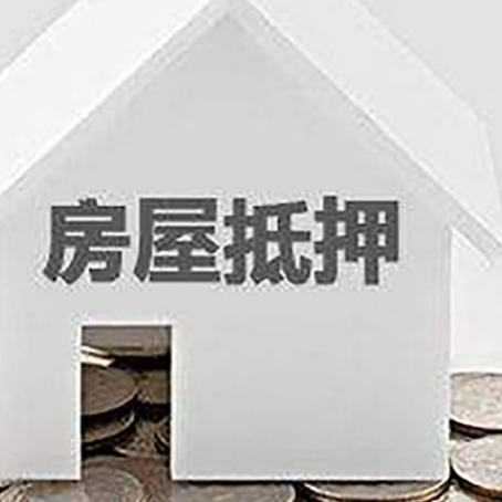 陈仓房屋抵押贷款利率是由哪些因素决定的?