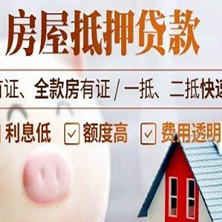 陈仓汽车抵押贷款要注意什么问题?