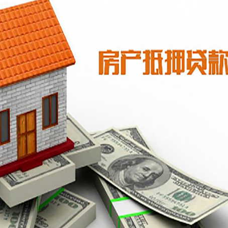 陈仓房屋抵押贷款有逾期记录如何办理？