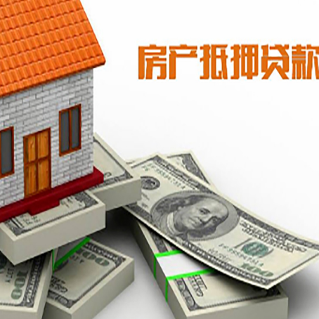陈仓房产抵押贷款怎么办理？