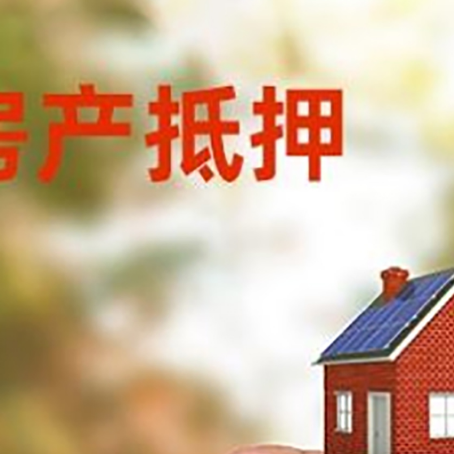 陈仓抵押贷款用什么抵押物?