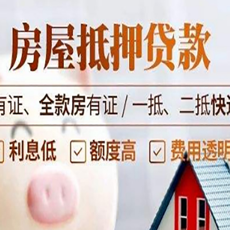 陈仓贷款中介公司新渝启服本地公司