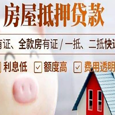陈仓贷款中介公司新渝启服实力公司