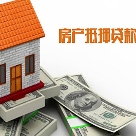陈仓房屋抵押贷款后多久银行才放款?