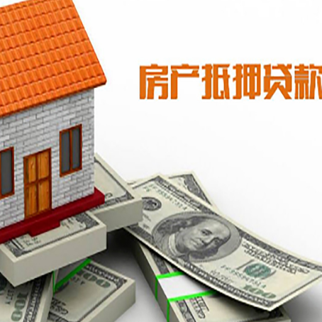 陈仓房屋抵押贷款利率是多少?