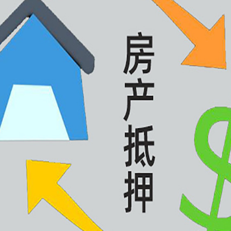 陈仓房子抵押贷款时如果夫妻离婚怎么处理